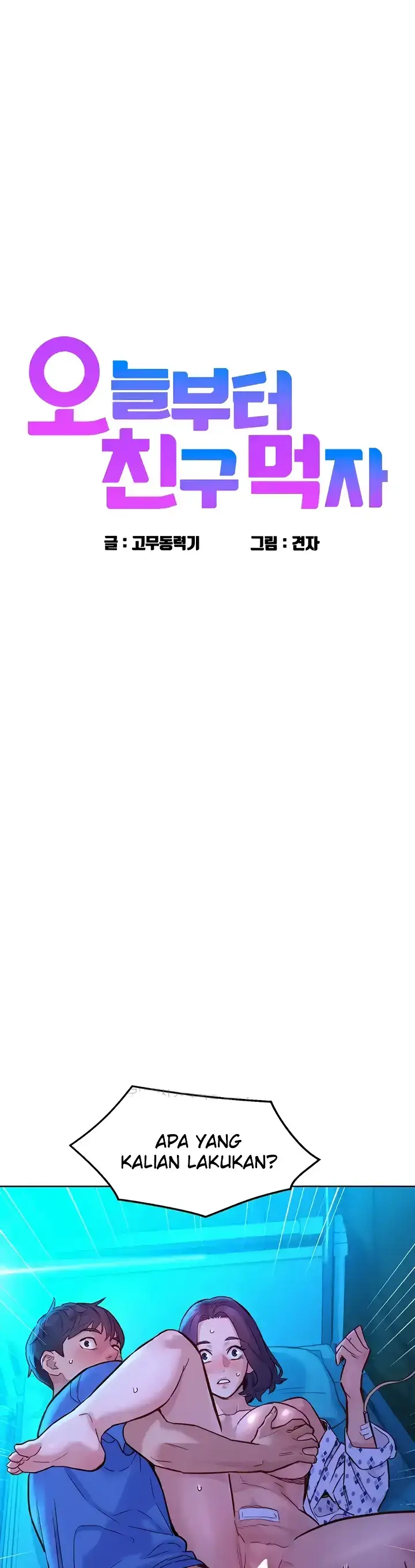 image-komik-komik-lets-hang-out-from-today-chapter-63-0/36