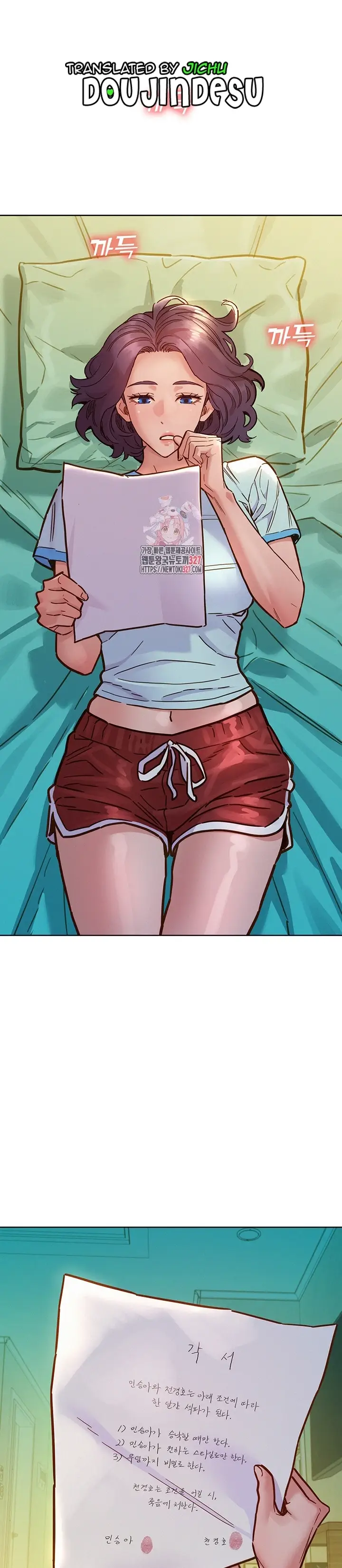 image-komik-komik-lets-hang-out-from-today-chapter-69-0/30