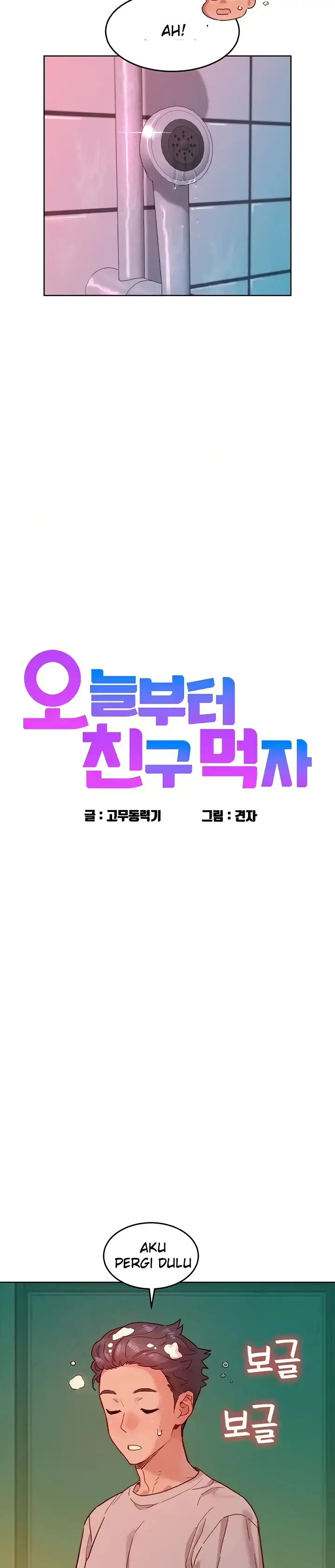 image-komik-komik-lets-hang-out-from-today-chapter-72-2/31