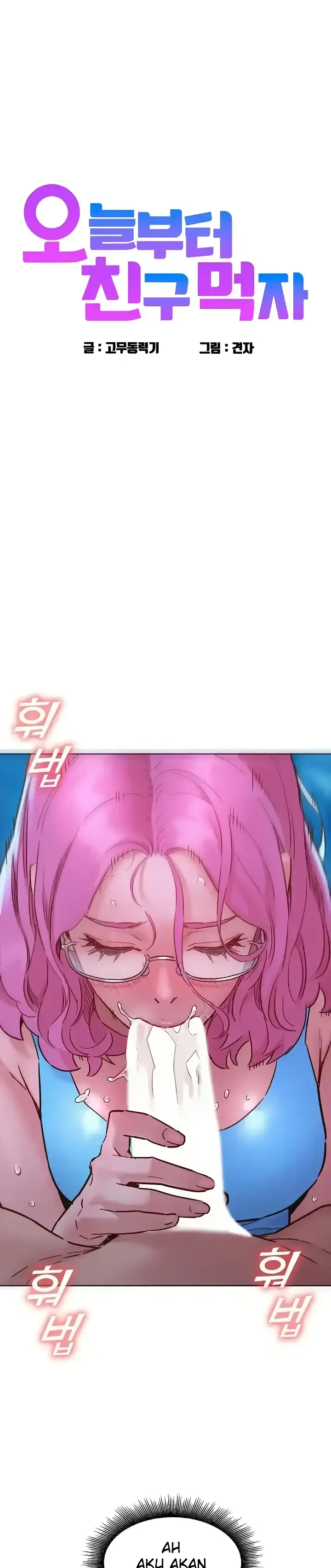 image-komik-komik-lets-hang-out-from-today-chapter-73-0/29