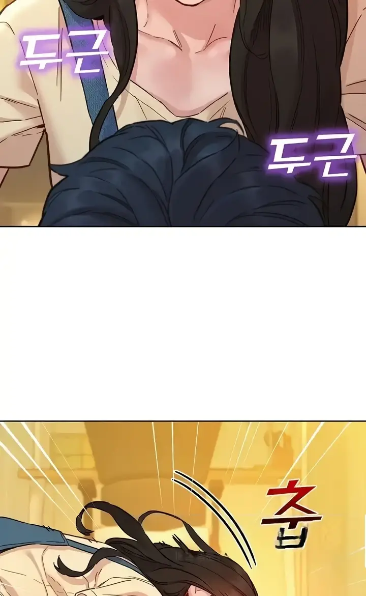 image-komik-komik-lets-hang-out-from-today-chapter-77-29/90