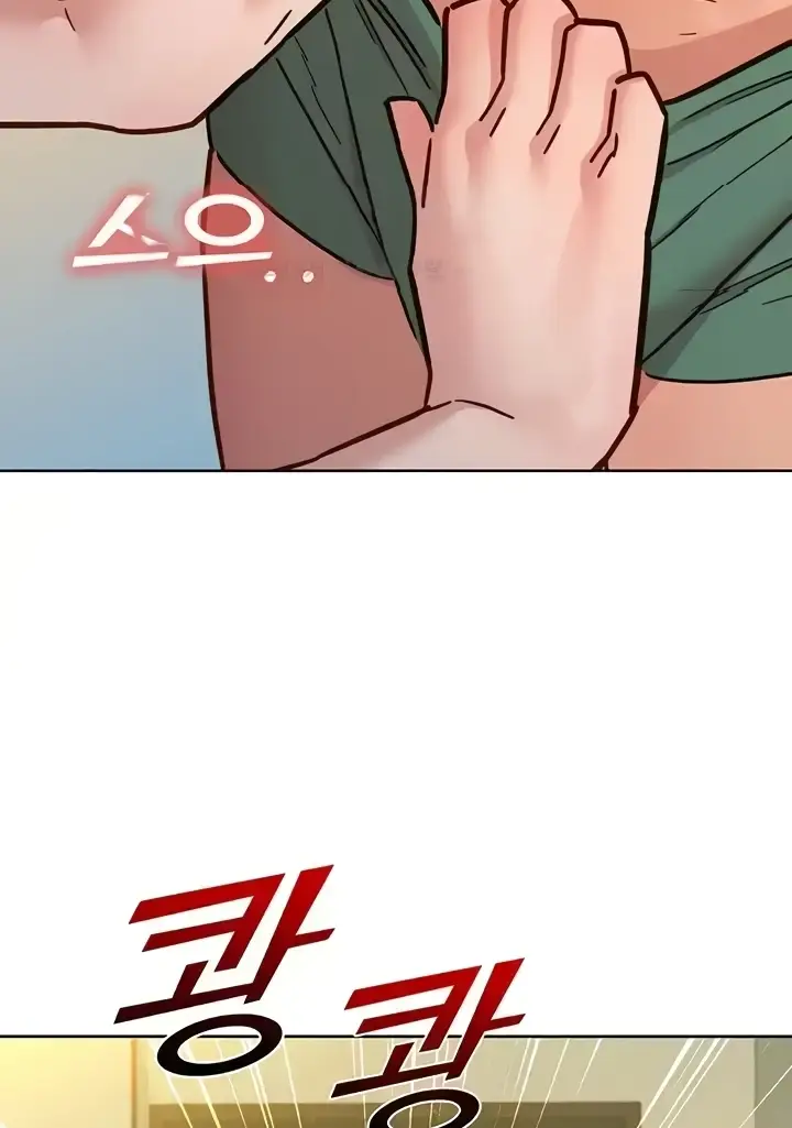 image-komik-komik-lets-hang-out-from-today-chapter-77-85/90