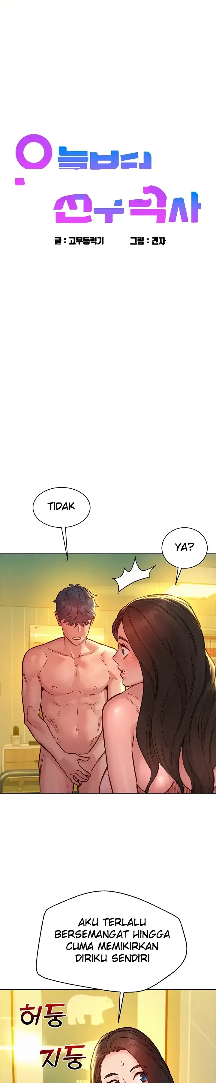 image-komik-komik-lets-hang-out-from-today-chapter-79-0/27