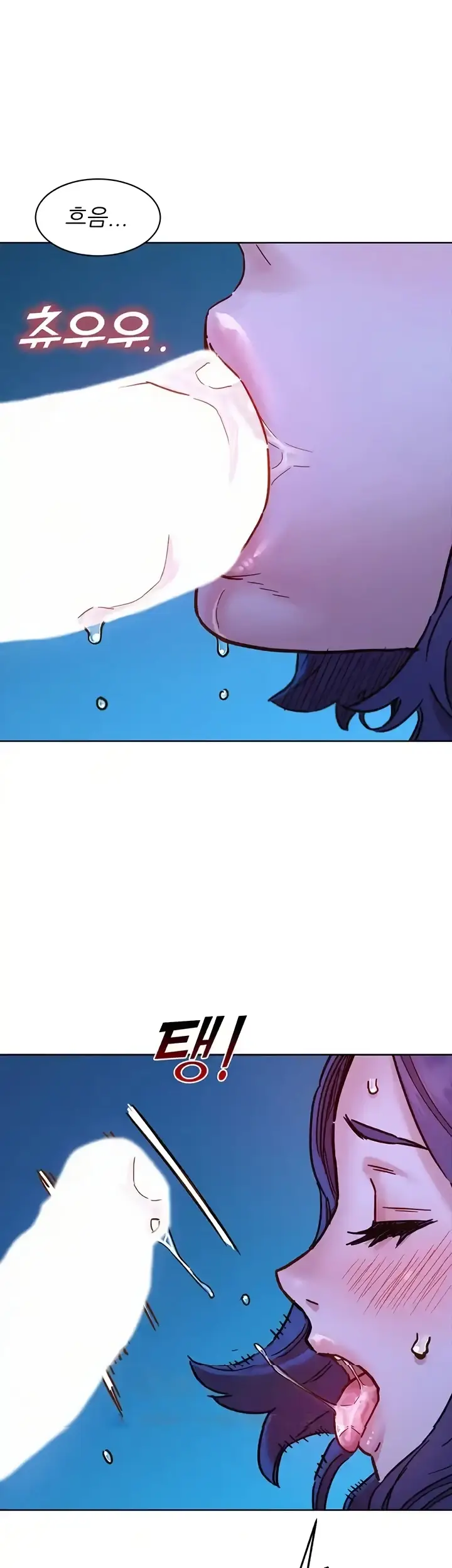 image-komik-komik-lets-hang-out-from-today-chapter-80-16/40