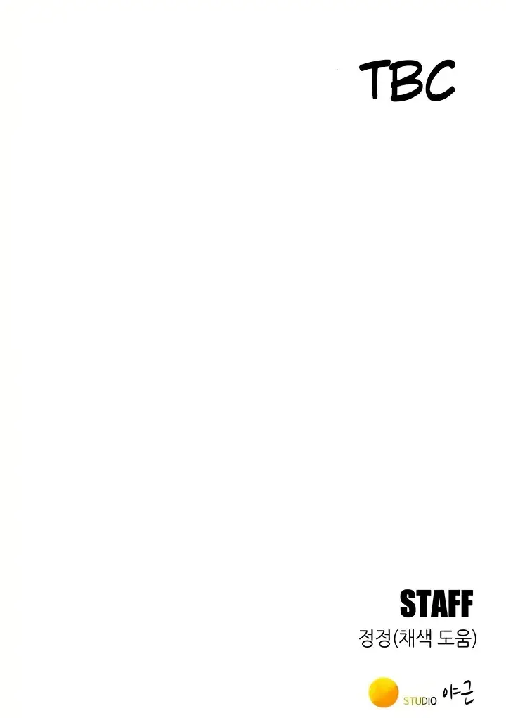 image-komik-komik-lets-hang-out-from-today-chapter-84-70/71