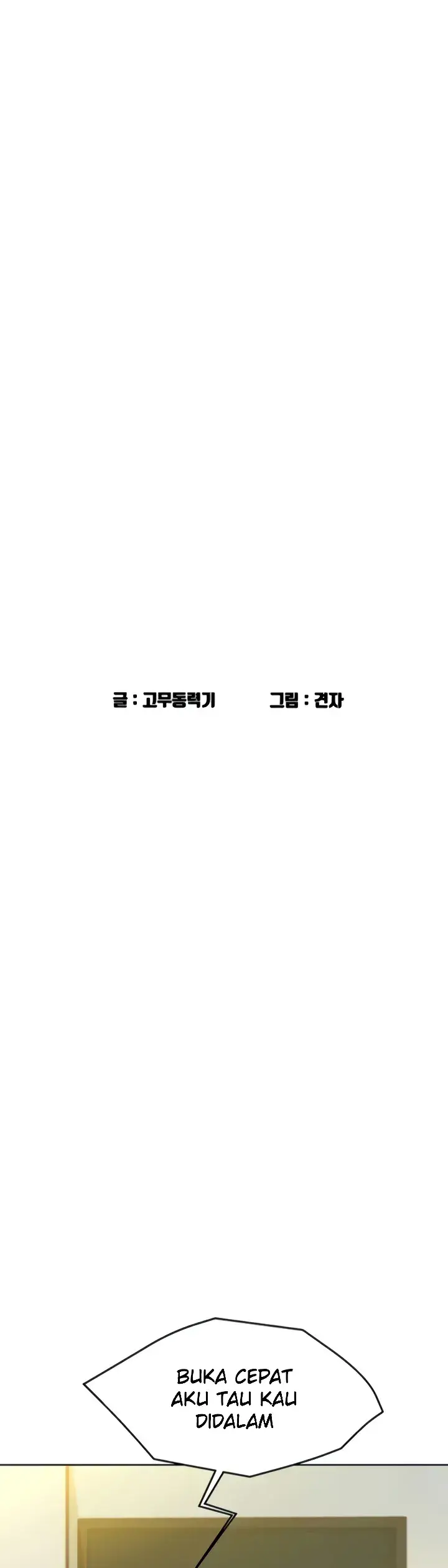 image-komik-komik-lets-hang-out-from-today-chapter-88-0/41