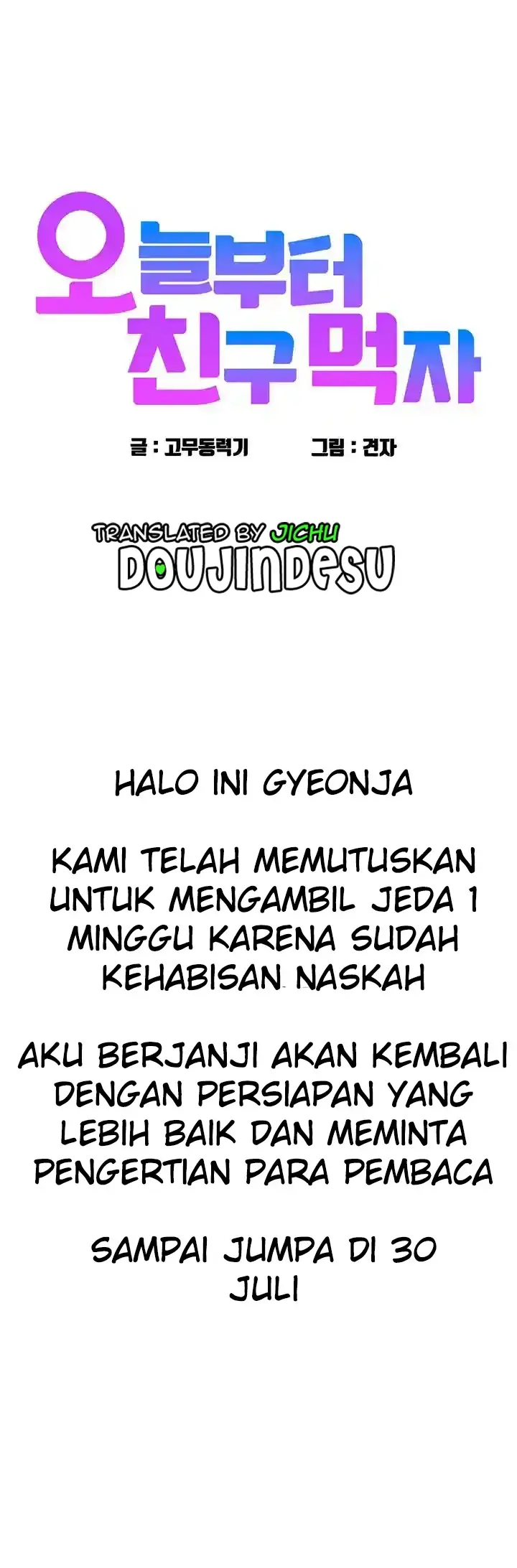 image-komik-komik-lets-hang-out-from-today-chapter-88.5-0/1