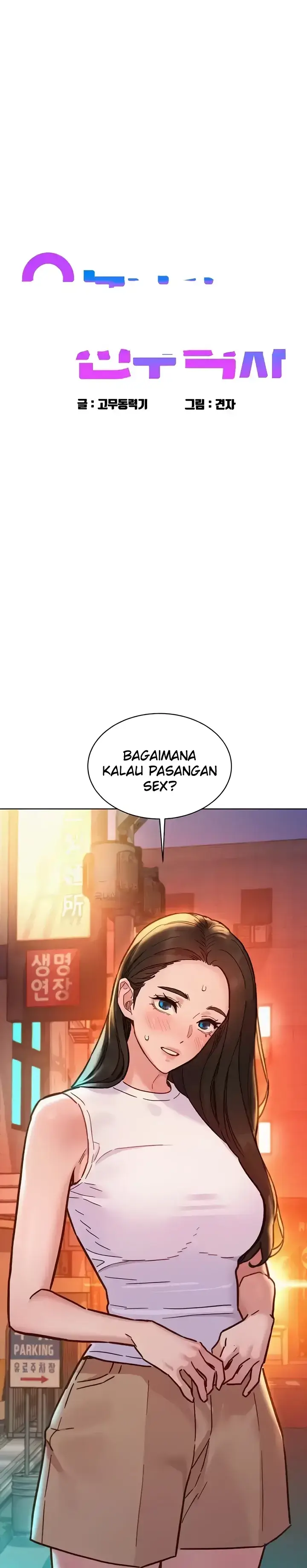 image-komik-komik-lets-hang-out-from-today-chapter-89-0/35