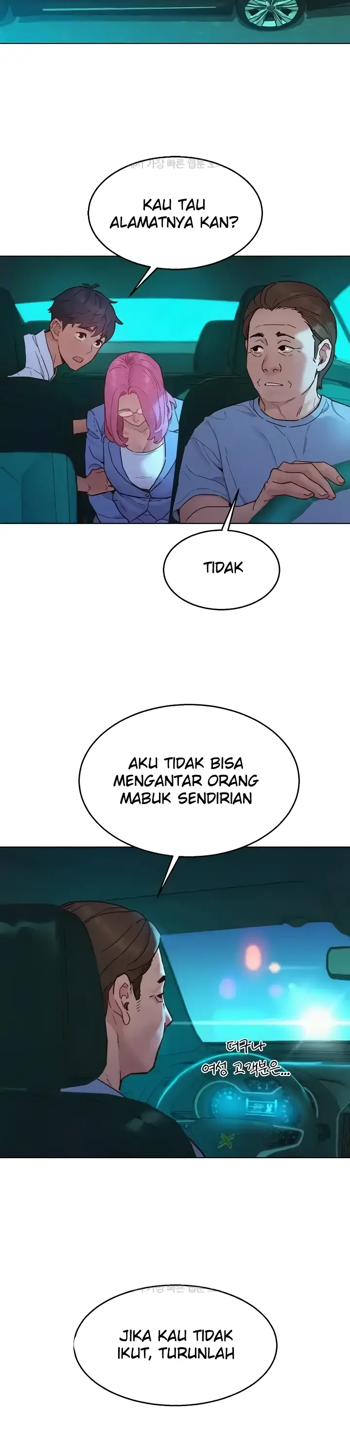 image-komik-komik-lets-hang-out-from-today-chapter-89-20/35