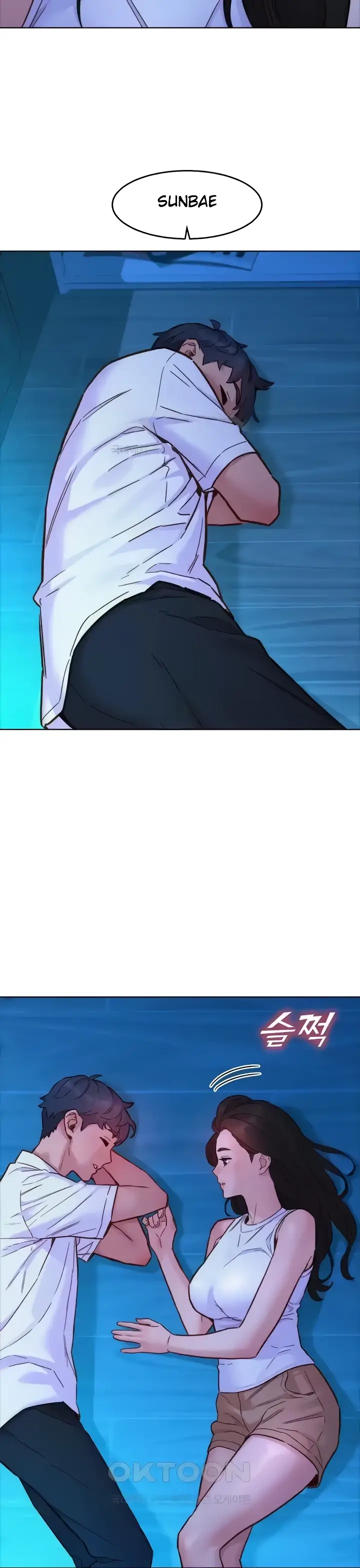 image-komik-komik-lets-hang-out-from-today-chapter-92-2/40