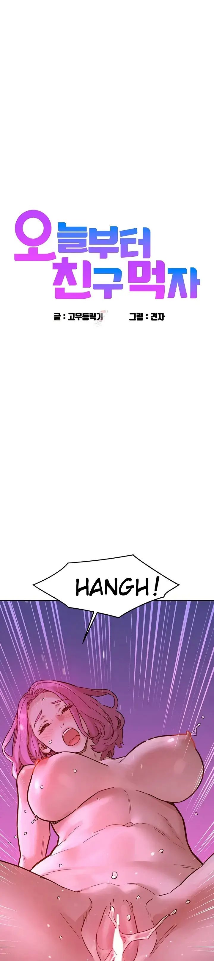 image-komik-komik-lets-hang-out-from-today-chapter-94-0/30