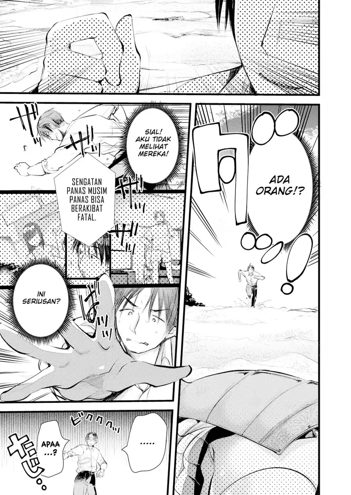 image-komik-komik-level-1-no-himekishisan-chapter-01-6/35