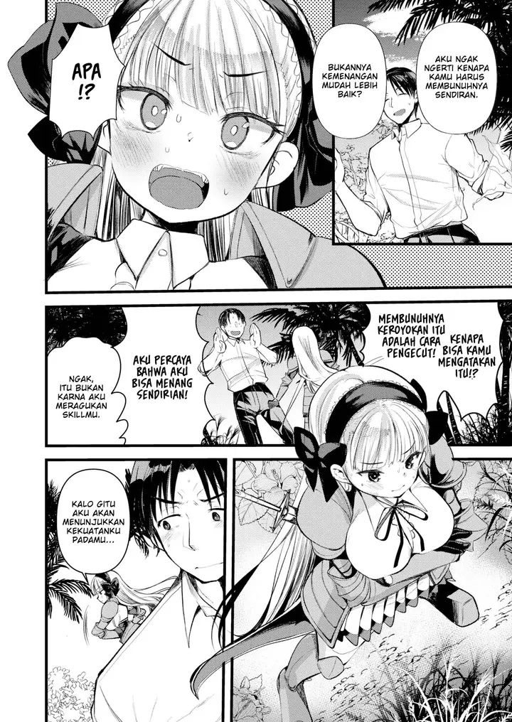 image-komik-komik-level-1-no-himekishisan-chapter-02-5/29