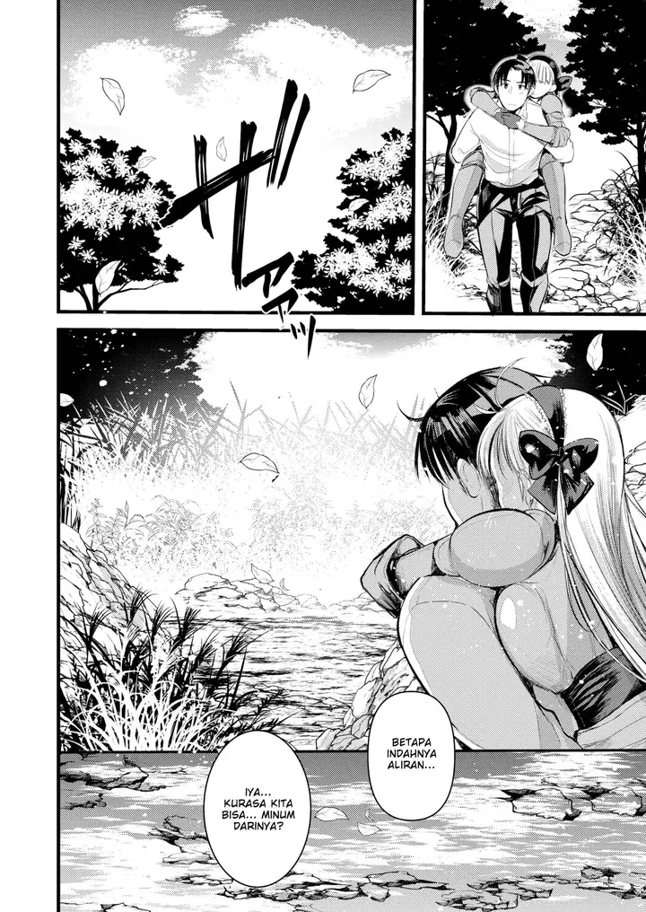 image-komik-komik-level-1-no-himekishisan-chapter-02-11/29