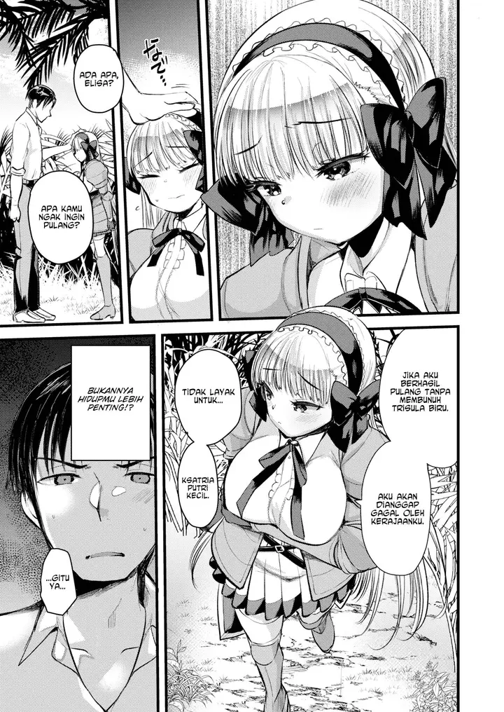 image-komik-komik-level-1-no-himekishisan-chapter-06-8/26