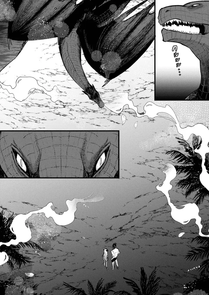 image-komik-komik-level-1-no-himekishisan-chapter-09-19/28