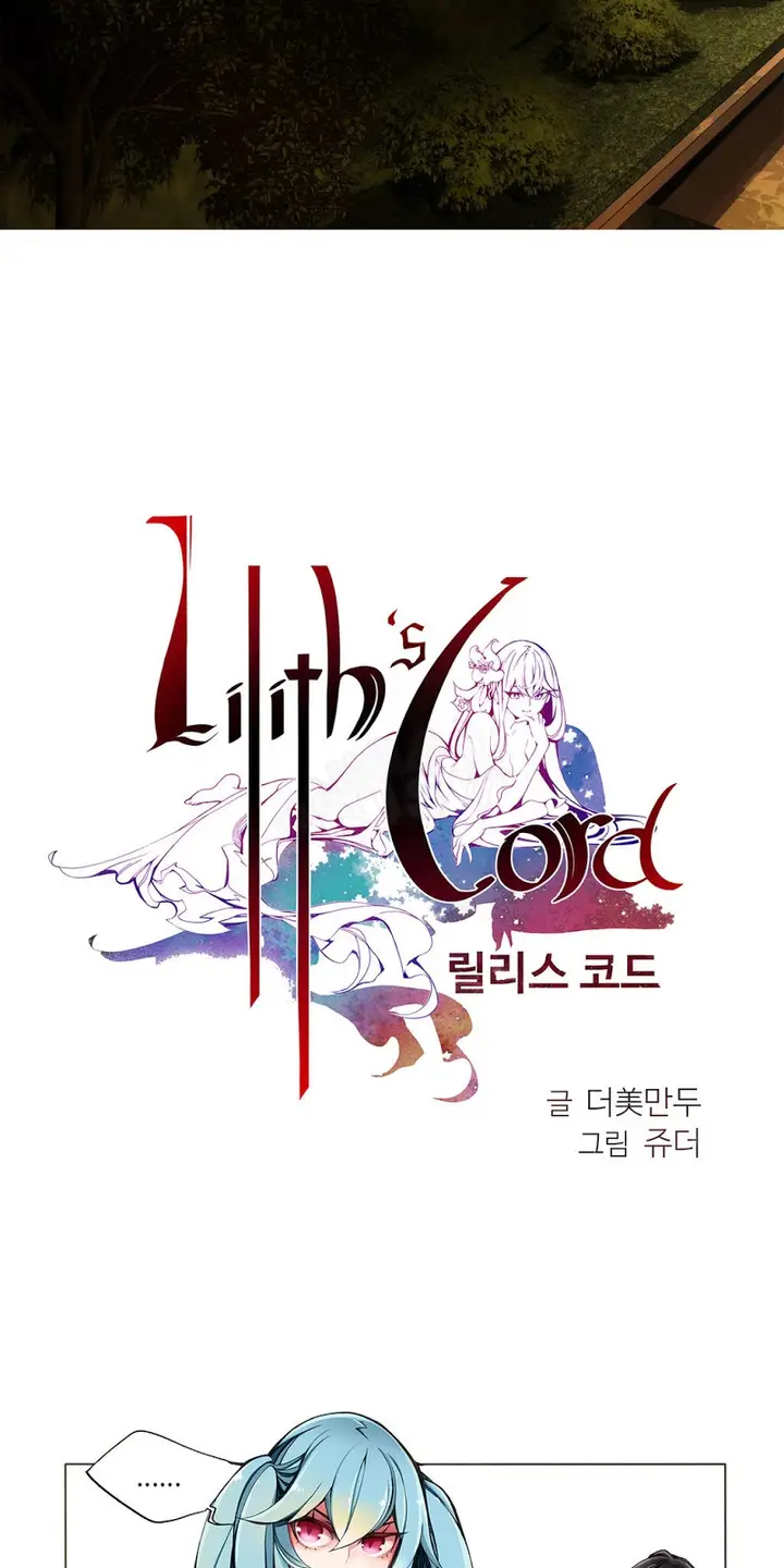image-komik-komik-liliths-cord-chapter-04-1/38