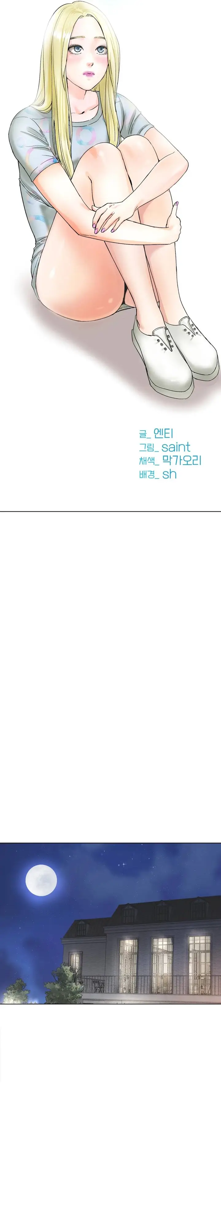 image-komik-komik-love-in-ice-chapter-09-22/30