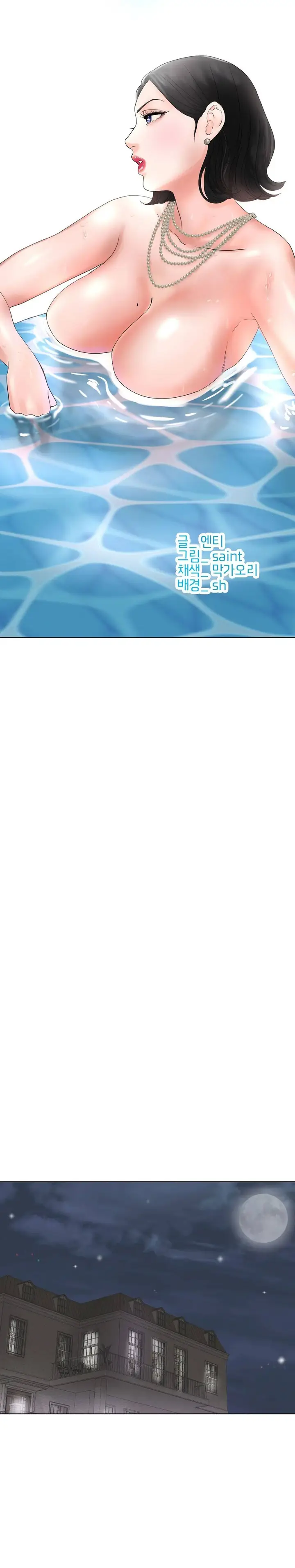 image-komik-komik-love-in-ice-chapter-11-22/35