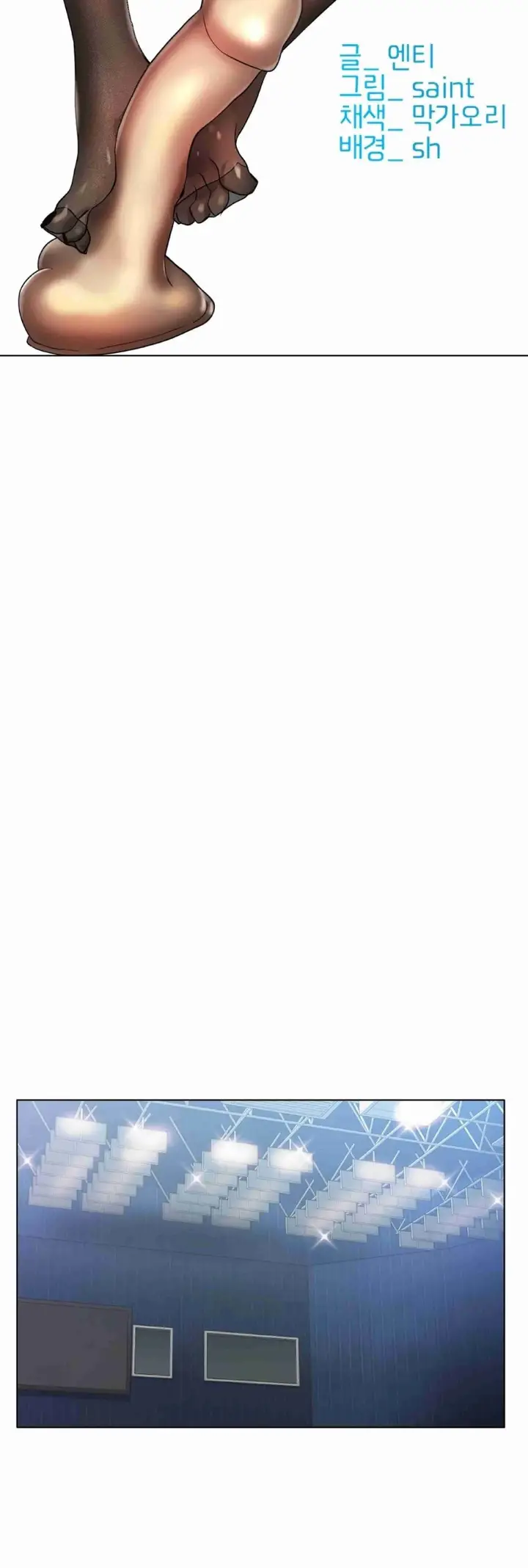 image-komik-komik-love-in-ice-chapter-33-29/46