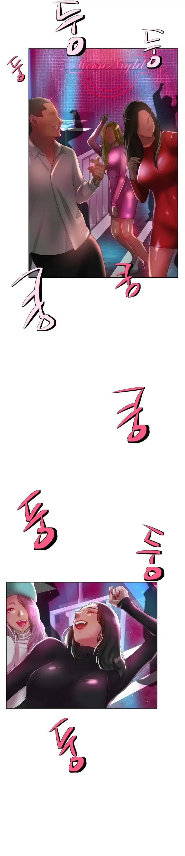 image-komik-komik-love-in-ice-chapter-37-33/37