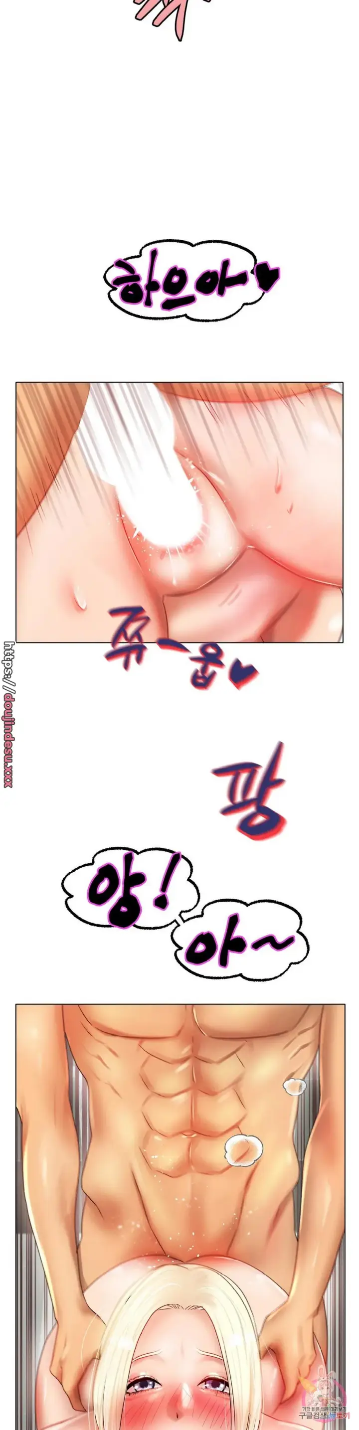 image-komik-komik-love-in-ice-chapter-44-28/39