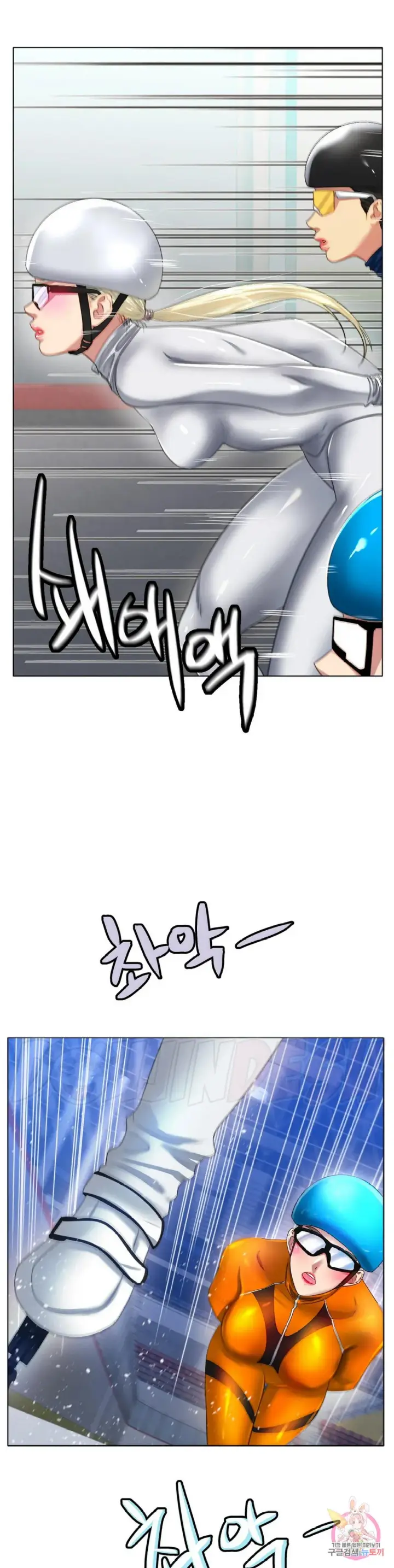 image-komik-komik-love-in-ice-chapter-47-20/36