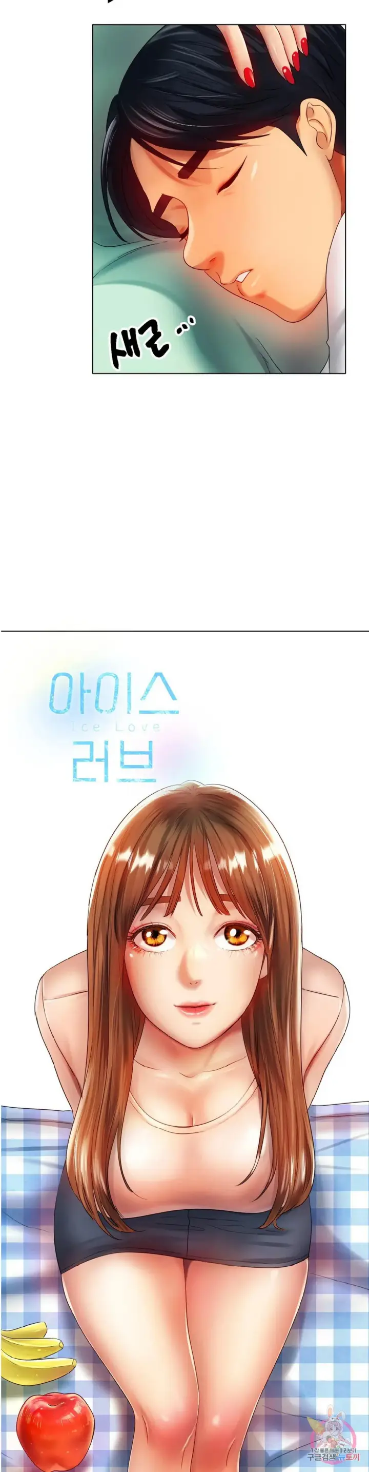 image-komik-komik-love-in-ice-chapter-48-33/36