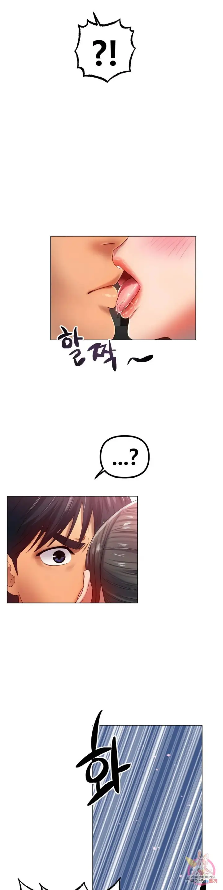 image-komik-komik-love-in-ice-chapter-52-4/34