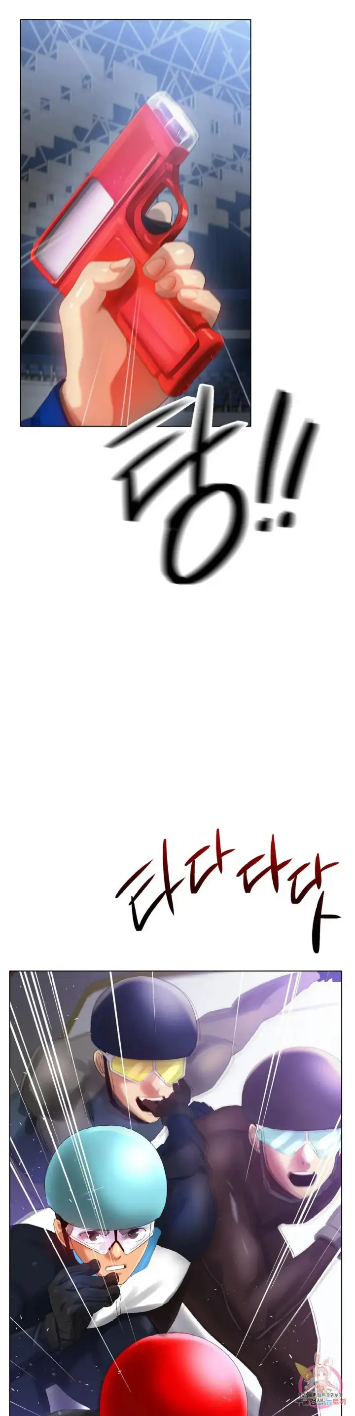 image-komik-komik-love-in-ice-chapter-57-16/44