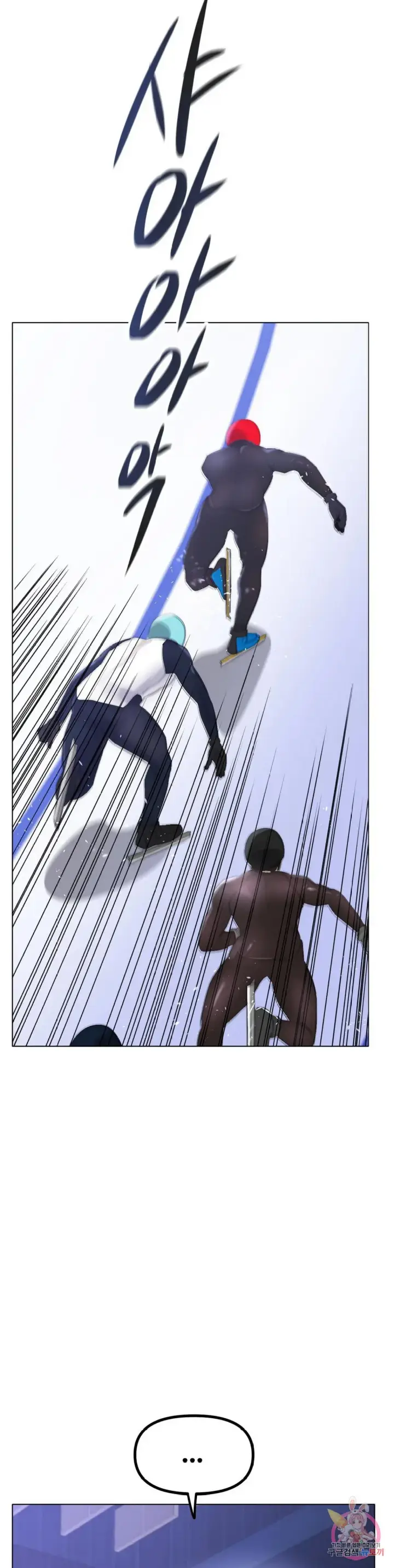 image-komik-komik-love-in-ice-chapter-57-18/44