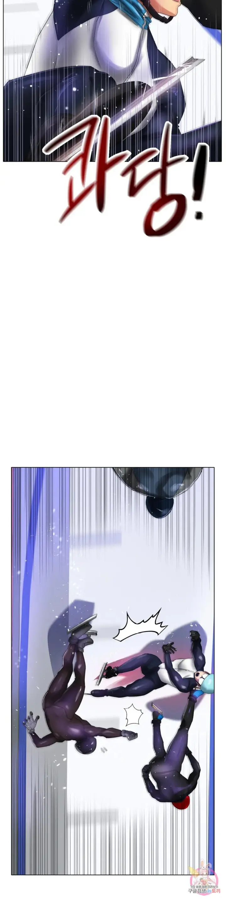 image-komik-komik-love-in-ice-chapter-57-36/44