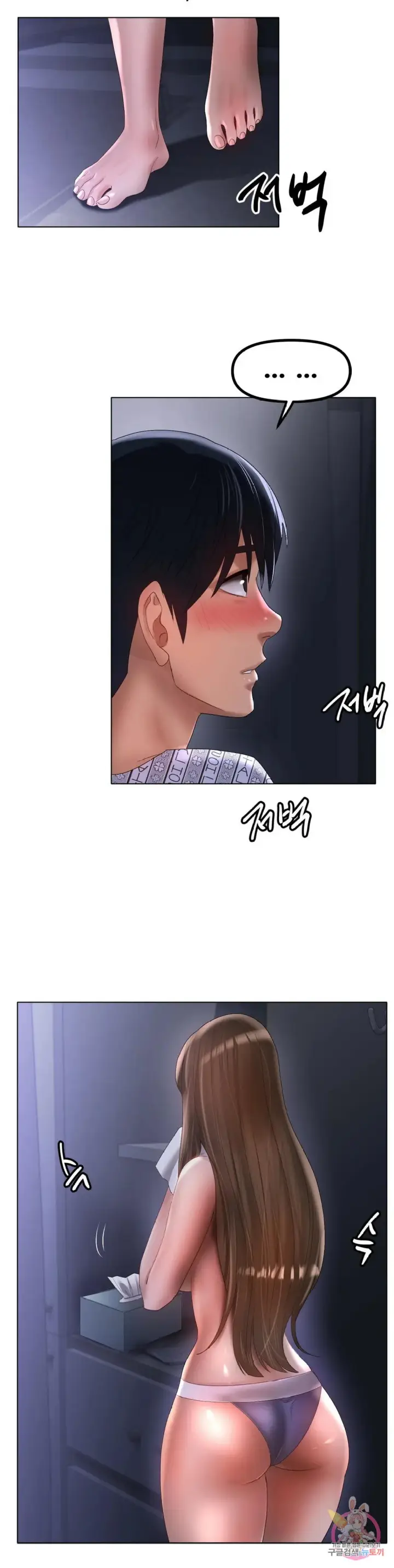 image-komik-komik-love-in-ice-chapter-60-12/29