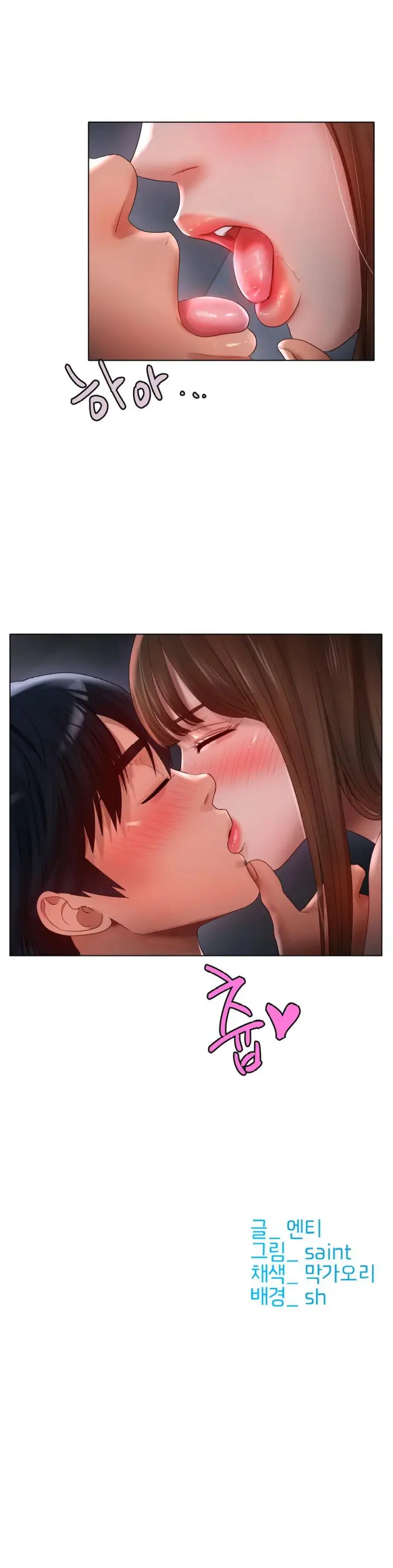 image-komik-komik-love-in-ice-chapter-60-28/29