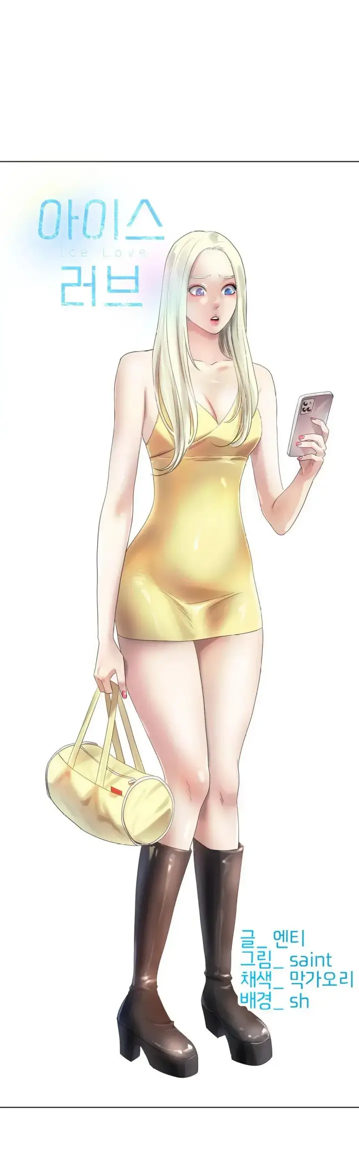 image-komik-komik-love-in-ice-chapter-63-12/30