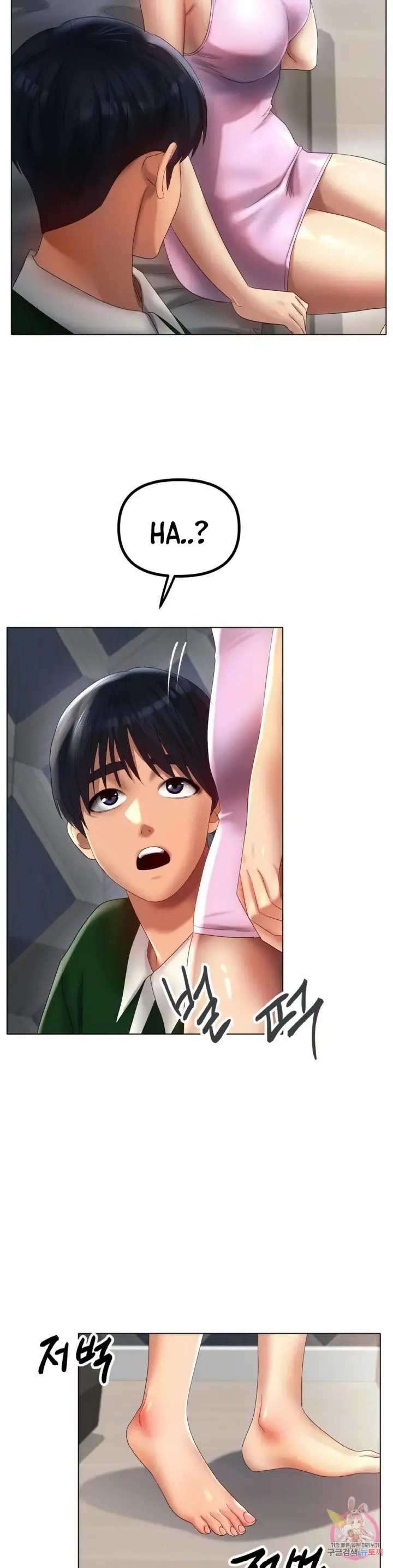 image-komik-komik-love-in-ice-chapter-63-18/30