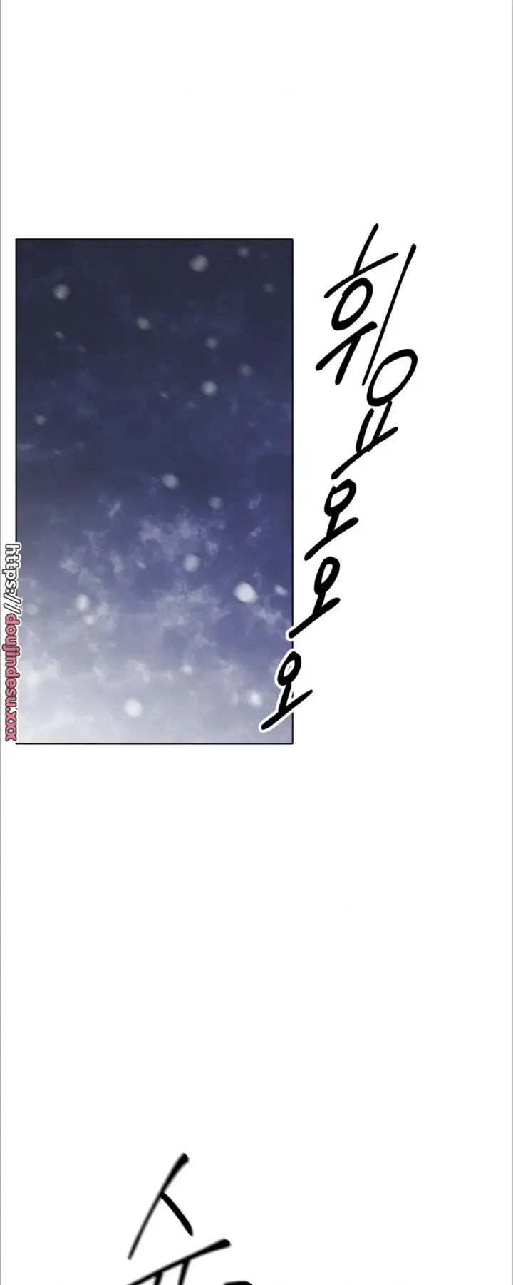 image-komik-komik-love-in-ice-chapter-66-7/54