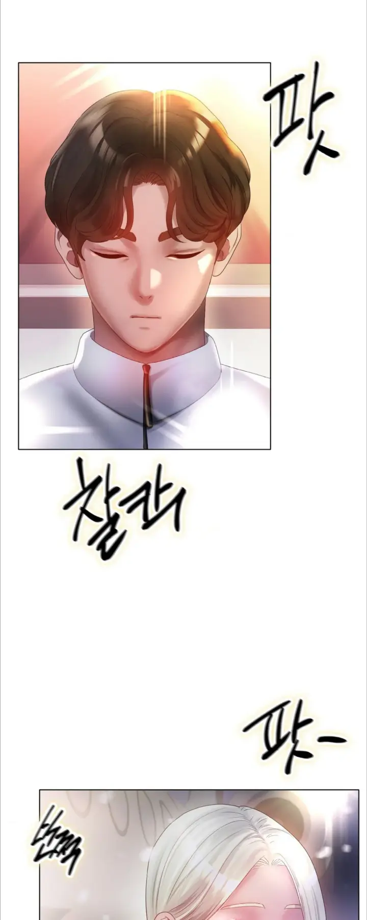 image-komik-komik-love-in-ice-chapter-66-10/54