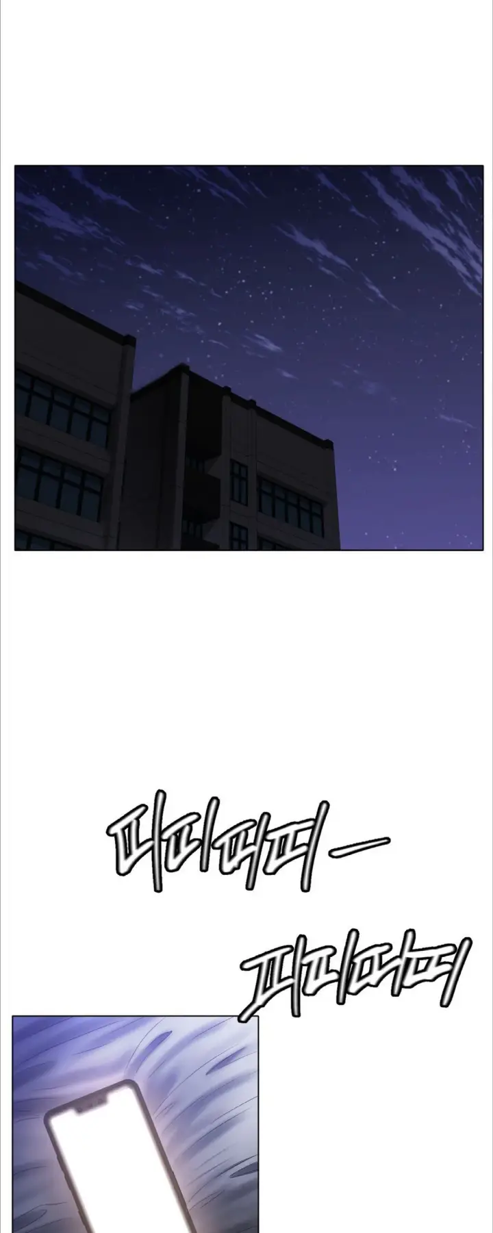 image-komik-komik-love-in-ice-chapter-66-14/54