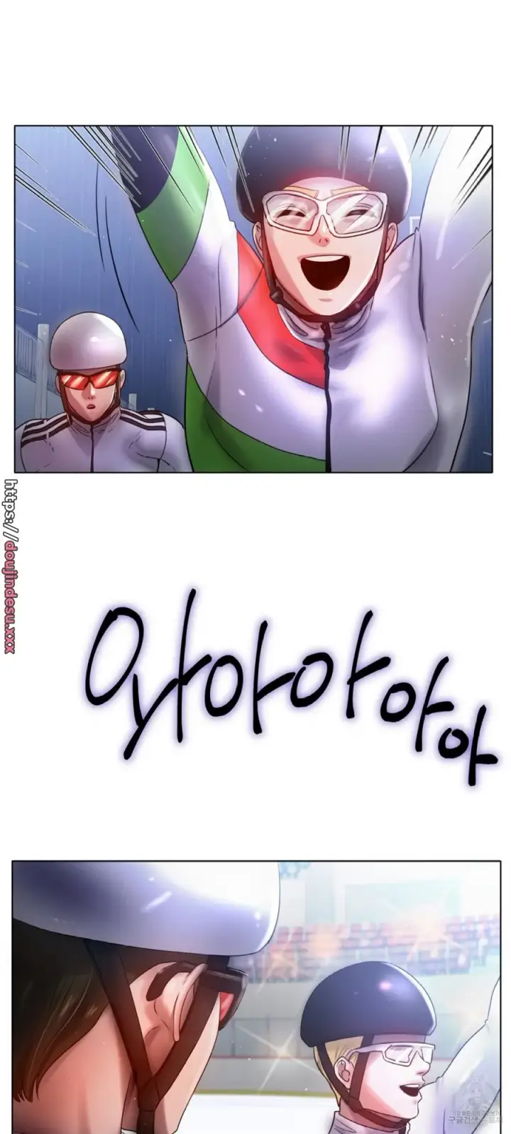 image-komik-komik-love-in-ice-chapter-68-17/61