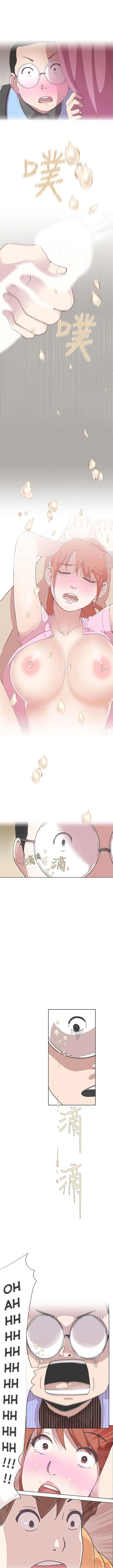 image-komik-komik-love-navigation-chapter-04-8/10