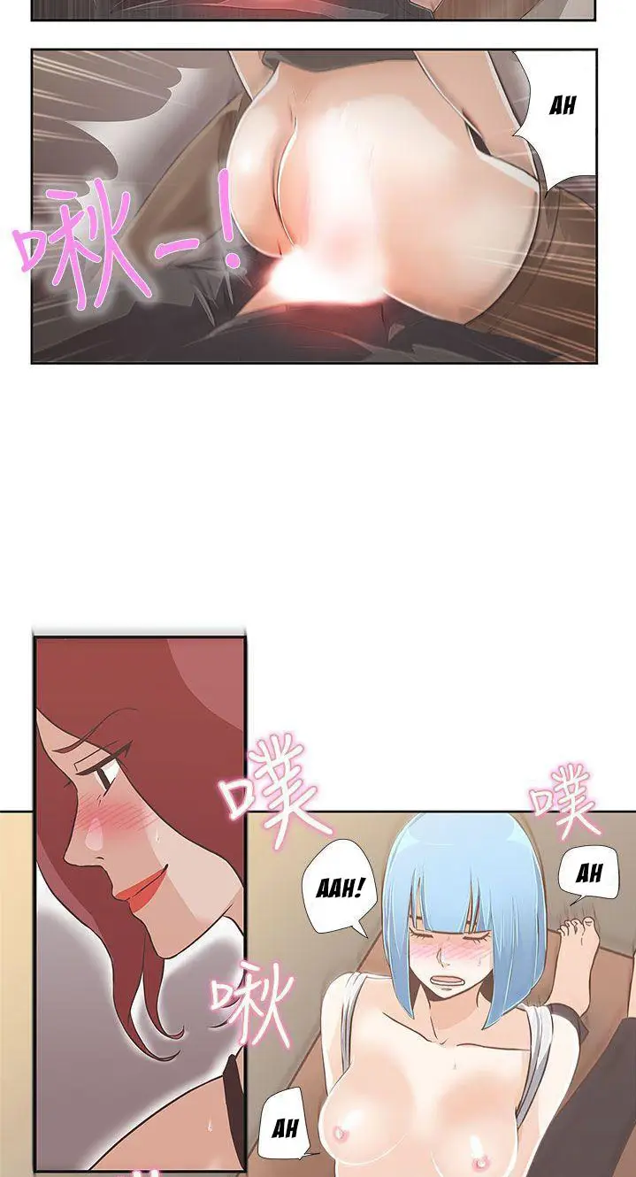 image-komik-komik-love-navigation-chapter-15-22/62