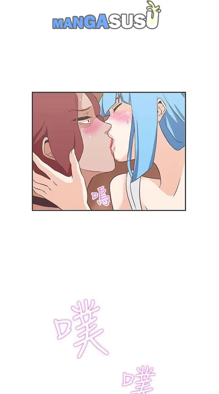 image-komik-komik-love-navigation-chapter-15-30/62