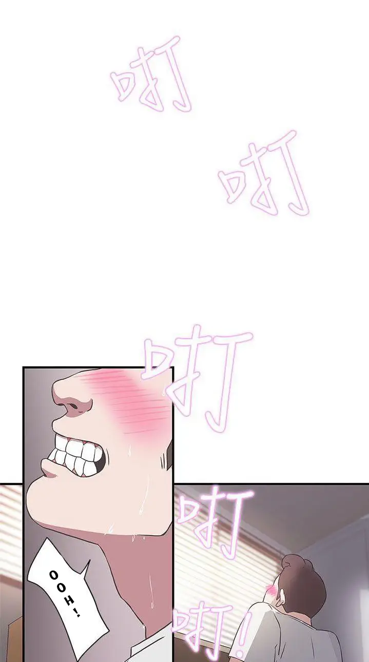 image-komik-komik-love-navigation-chapter-15-51/62