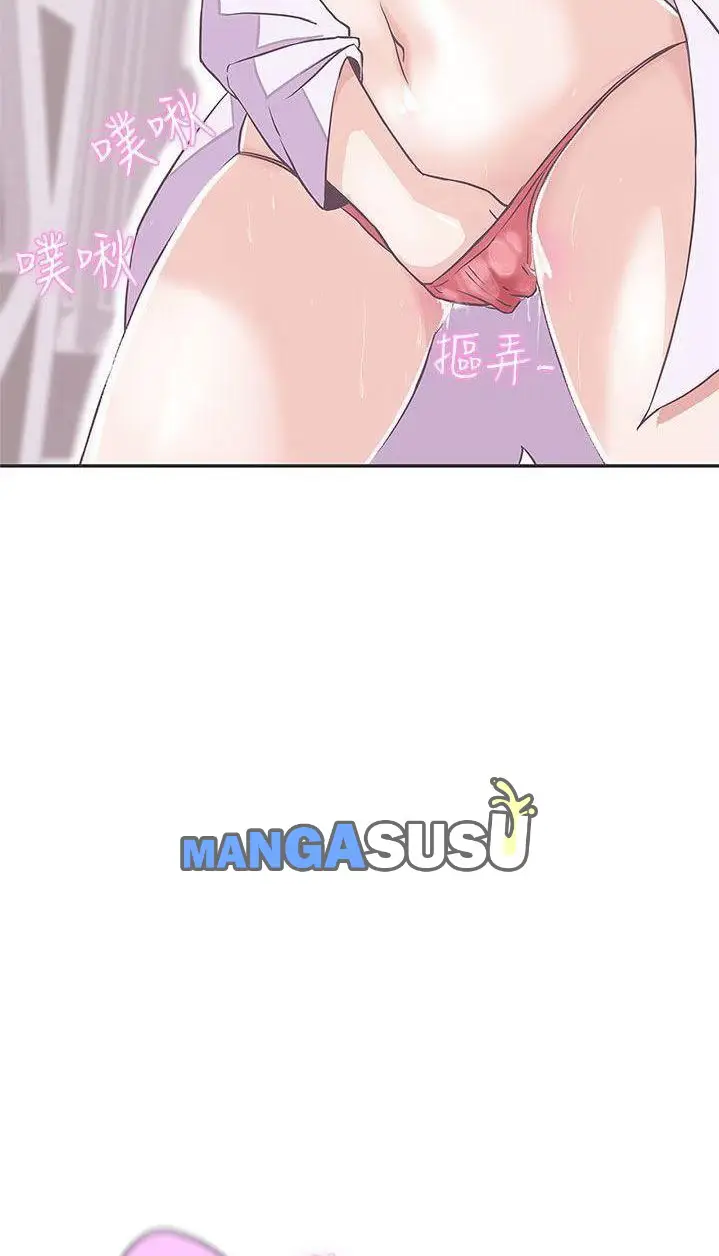 image-komik-komik-love-navigation-chapter-17-44/63