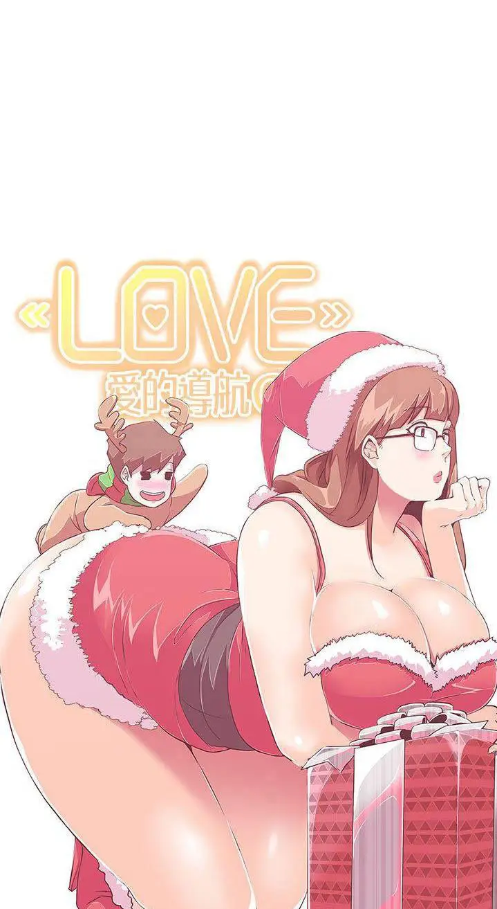 image-komik-komik-love-navigation-chapter-19-12/70