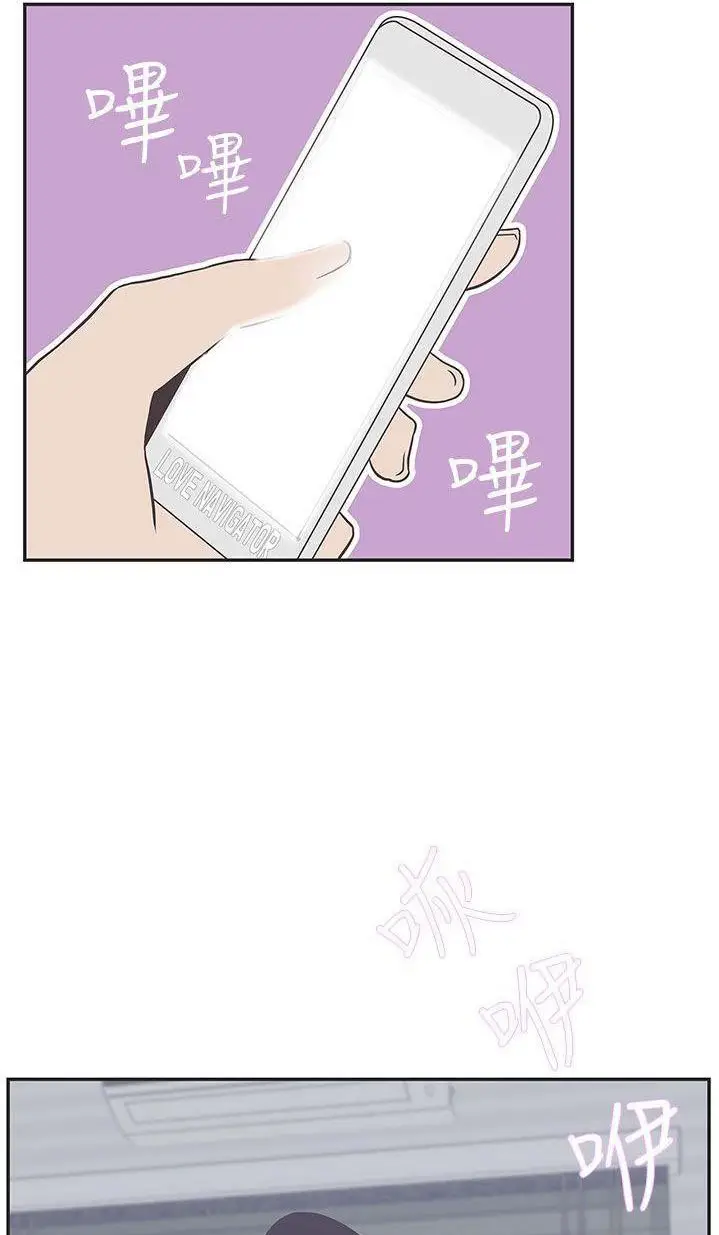 image-komik-komik-love-navigation-chapter-19-51/70