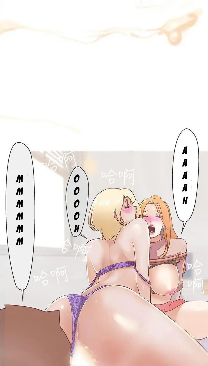 image-komik-komik-love-navigation-chapter-20-42/70