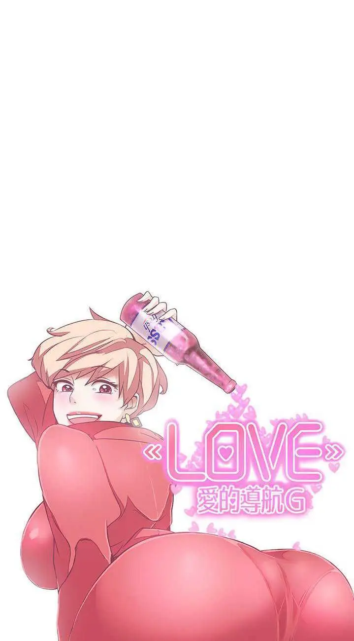 image-komik-komik-love-navigation-chapter-21-13/83