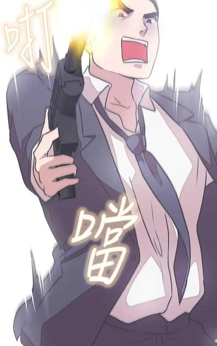 image-komik-komik-love-navigation-chapter-21-79/83